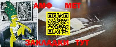 мефедрон Азнакаево