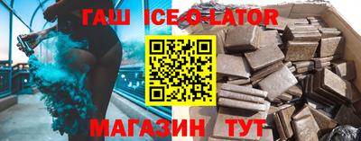 таблы Гусиноозёрск