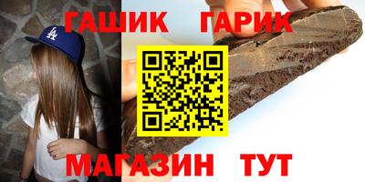 спиды Гусь-Хрустальный