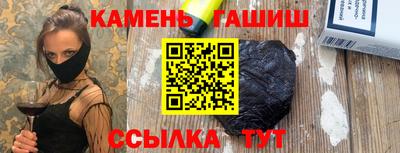 альфа пвп Гусев