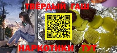альфа пвп Гусев