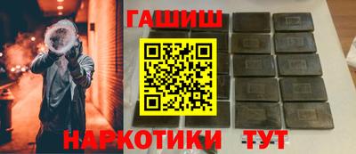 таблы Гусиноозёрск