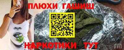 тгк Ипатово