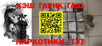 альфа пвп Гусев