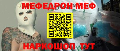 кокаин Абакан