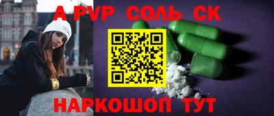 мефедрон Азнакаево