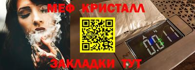 кокаин Абакан