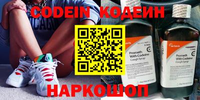 таблы Гусиноозёрск