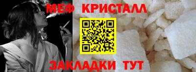 мефедрон Азнакаево