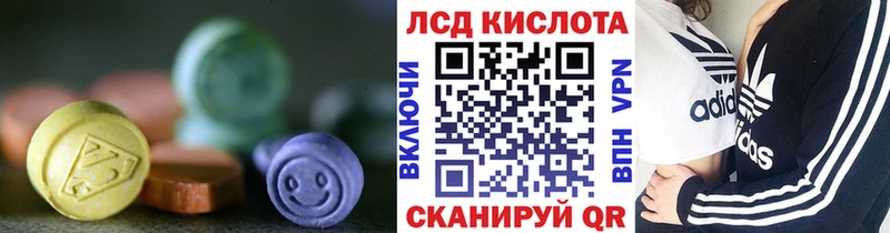 LSD-25 экстази ecstasy  kraken как войти  Славянск-на-Кубани  сколько стоит 