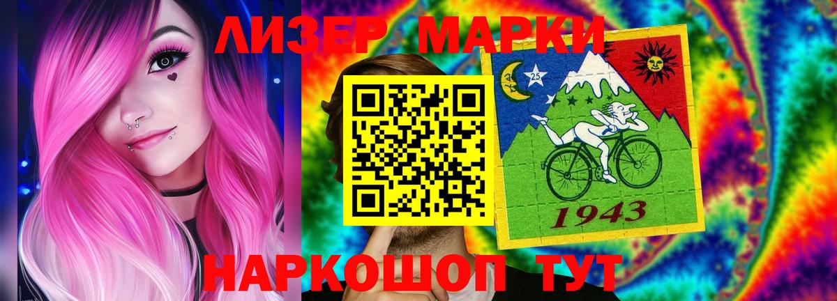 Славянск-на-Кубани  Лсд 25 экстази ecstasy  LSD-25 экстази  Вход с VPN  Лсд 25 экстази кислота 