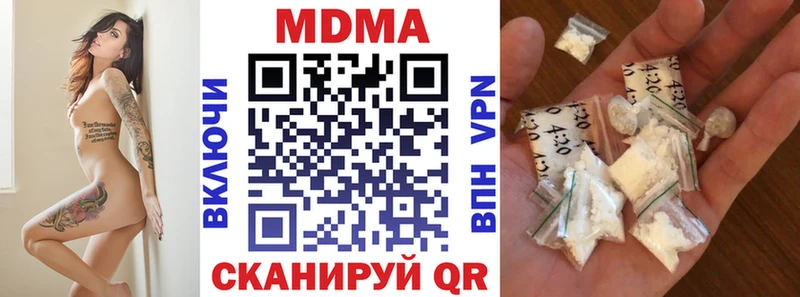 MDMA Molly  ОМГ ОМГ tor  Славянск-на-Кубани 
