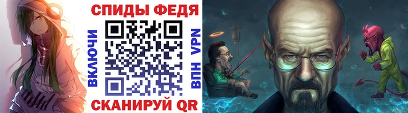 Метамфетамин витя  Славянск-на-Кубани 