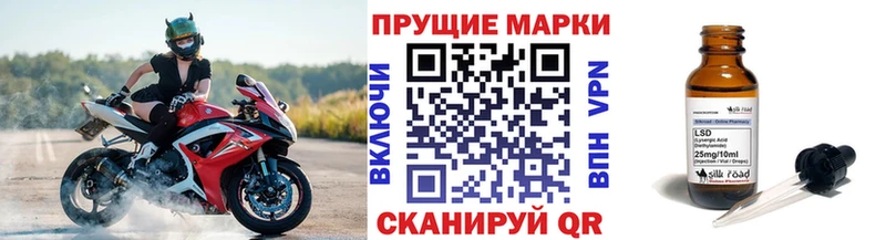 Марки NBOMe 1,5мг  наркотики  Славянск-на-Кубани 