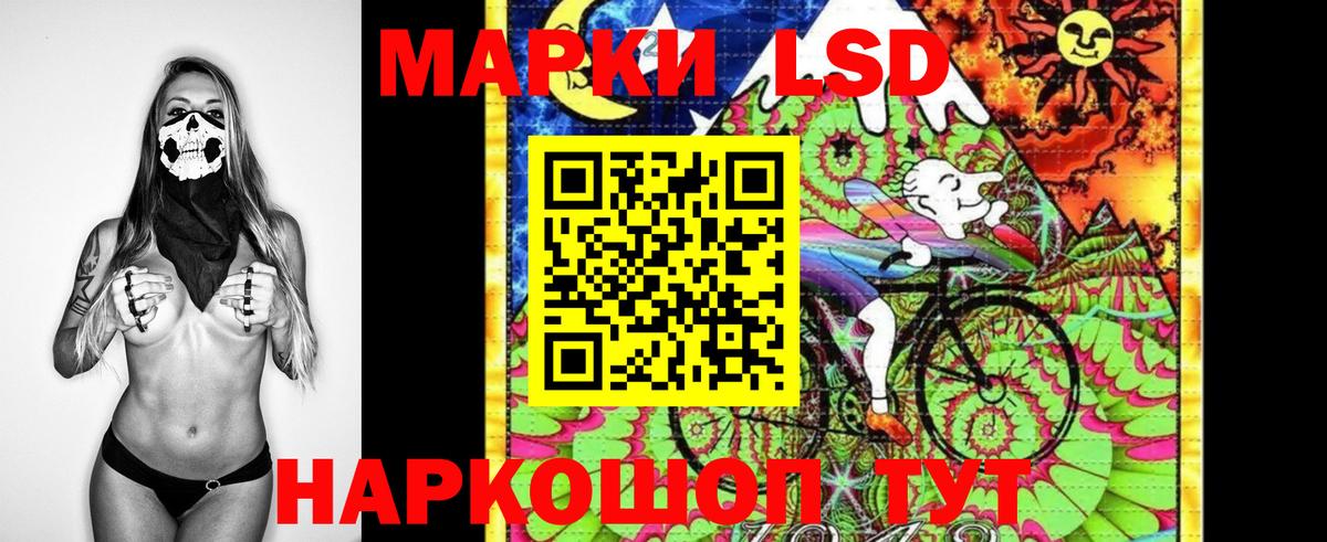 Марки NBOMe 1,5мг Славянск-на-Кубани