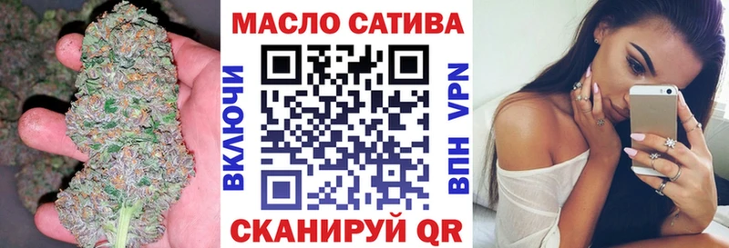 закладка  Славянск-на-Кубани  ТГК концентрат 