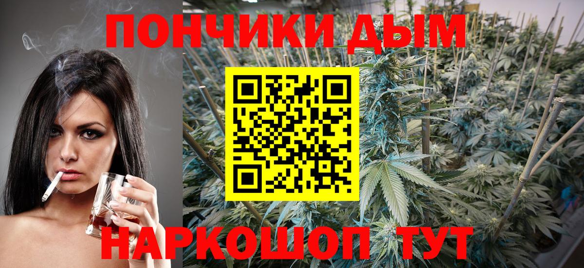 Славянск-на-Кубани  Марихуана Amnesia  Конопля Ganja  Вход с VPN  Конопля гибрид 